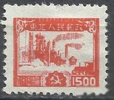 Китай северо-восток 1949 фабрика 1м.() - фото фото фото 0