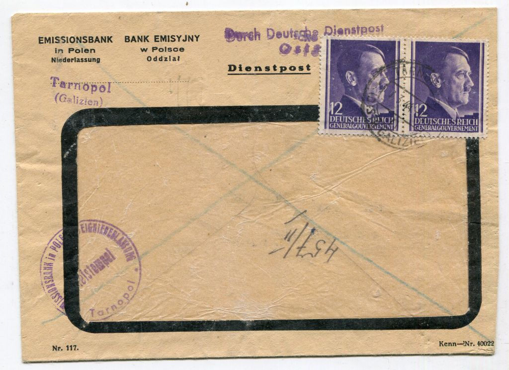 Конверт із прозорим віконечком. Тернопіль. 1944 р. - фото фото фото 0