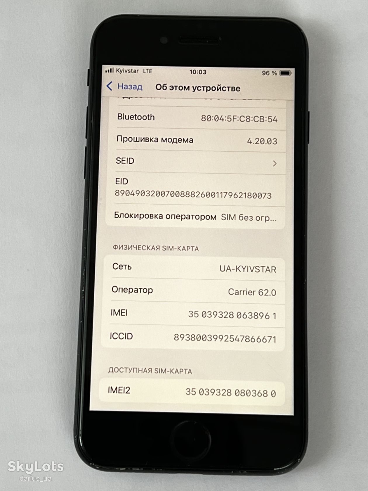 Apple iPhone SE 3 64GB, акб 96% - фото фото фото 4