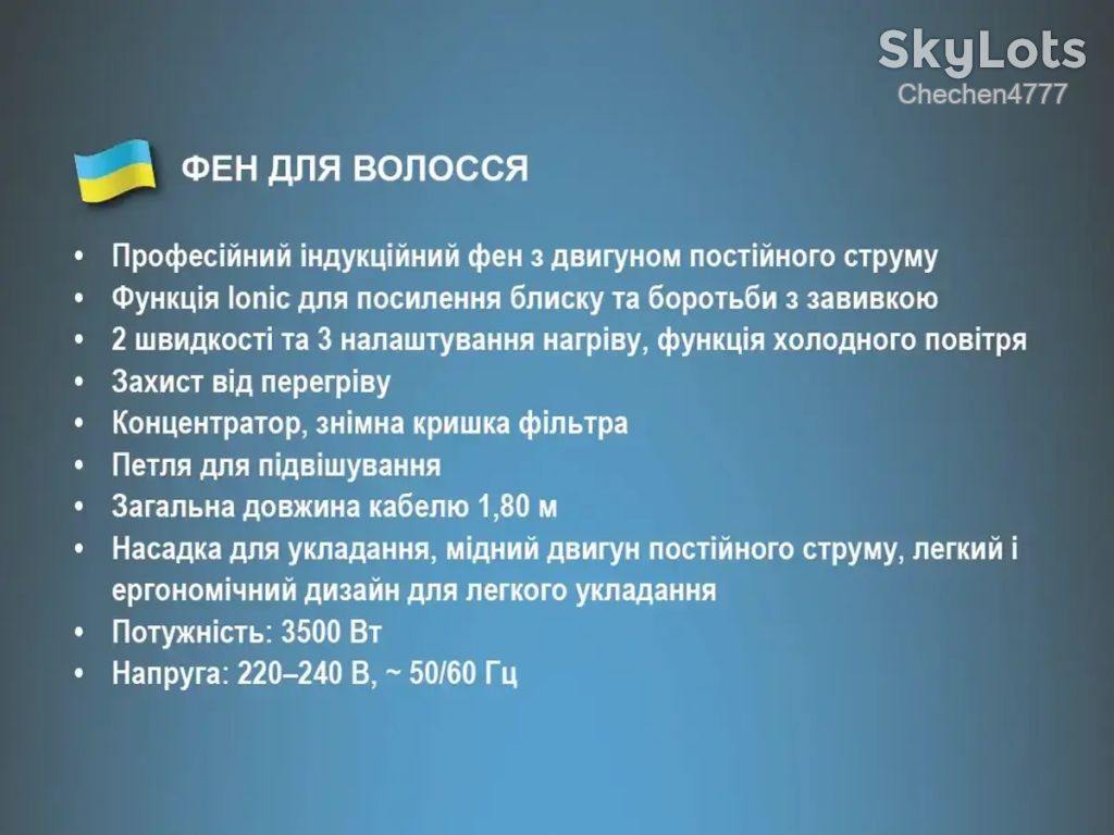 Фен для волосся 3500Вт BITEK BT-409G - фото фото фото 3