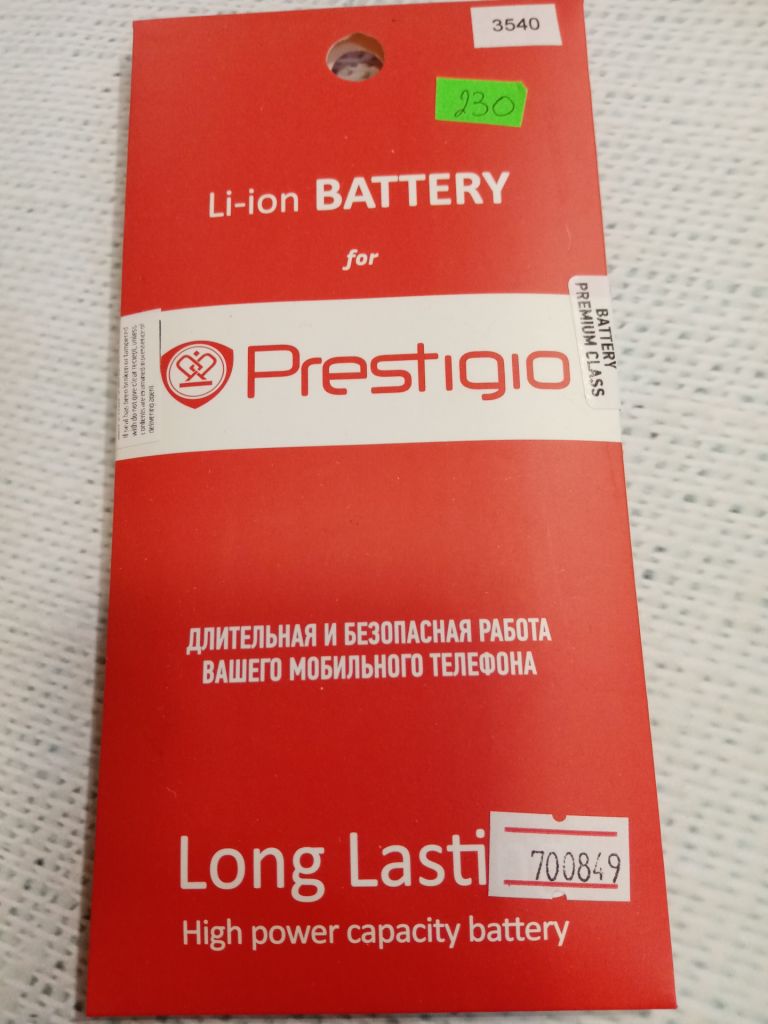 Аккумулятор  (оригинал 100%) для Prestigio PAP3540 новый - фото фото фото 0
