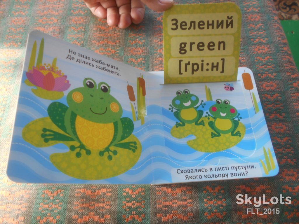 Кольори . Англійська    мова  2019 р. - фото фото фото 1
