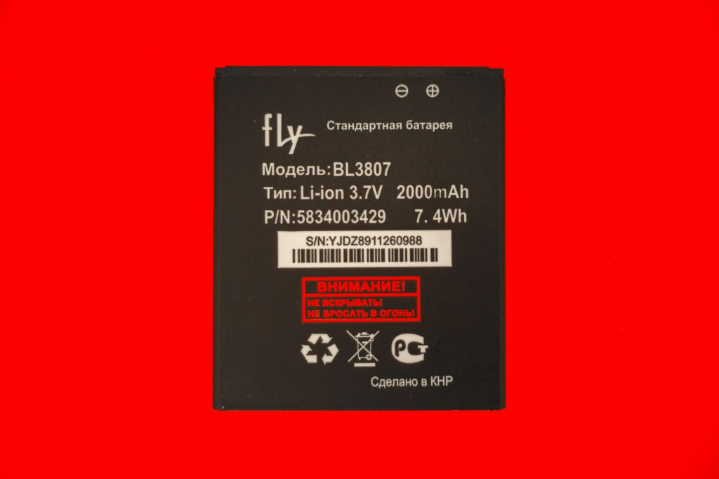 Аккумулятор акб BL3807 For Fly IQ454 Evo Tech 1  (2000mAh) - фото фото фото 0