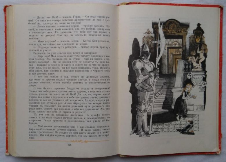 Сказки Г.Х. Андерсен. Детлит, 1978г. рисунки В. Панова. - фото фото фото 6