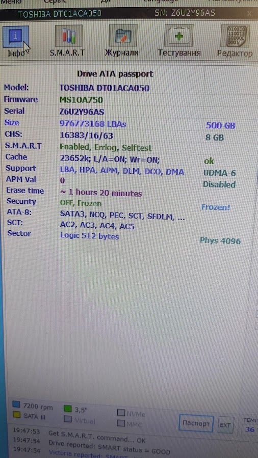 HDD ХДД TOSHIBA DT01ACA050 - фото фото фото 2