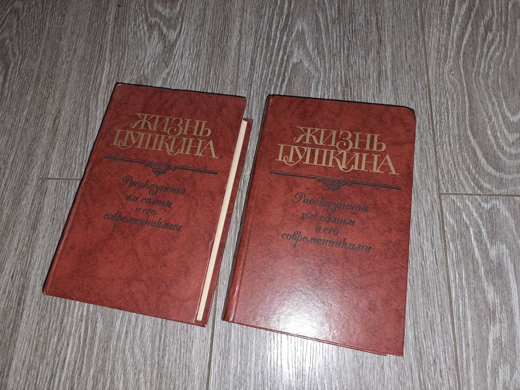 Жизнь Путина 1988г. 2 тома - фото фото фото 0