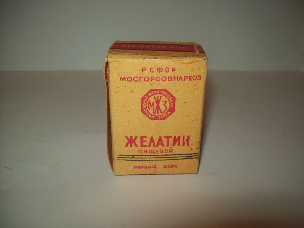 Коробка Желатин пищевой Мосгорсовнархоз редкость СССР - фото фото фото 0