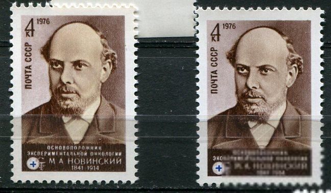 СССР  Лот  g-061MNH Цена за 1 шт - фото фото фото 0