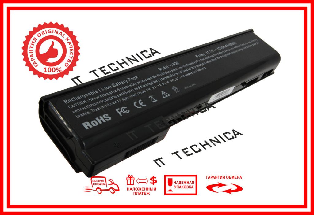 Батарея HP HSTNN-LB4Y HSTNN-LB4Z 11.1V 5200mAh - фото фото фото 1