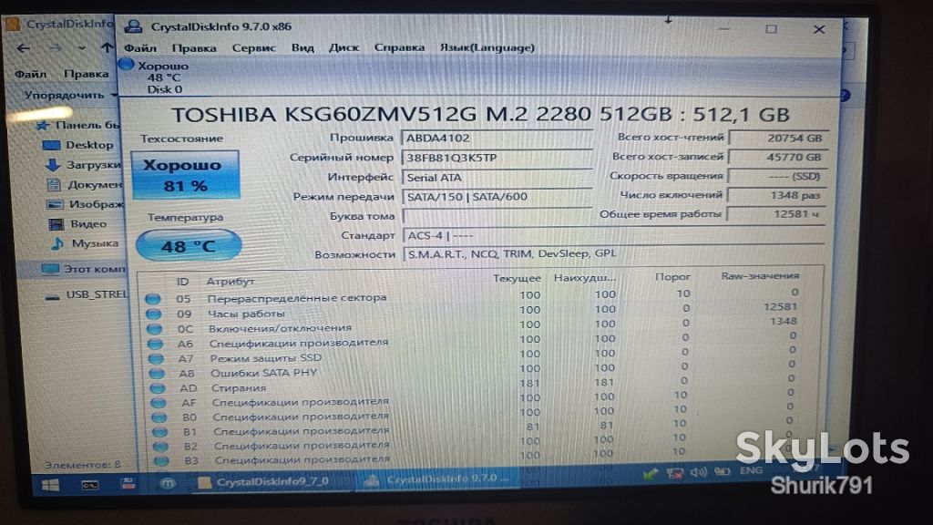 SSD M.2 Sata 512Gb Toshiba - фото фото фото 1