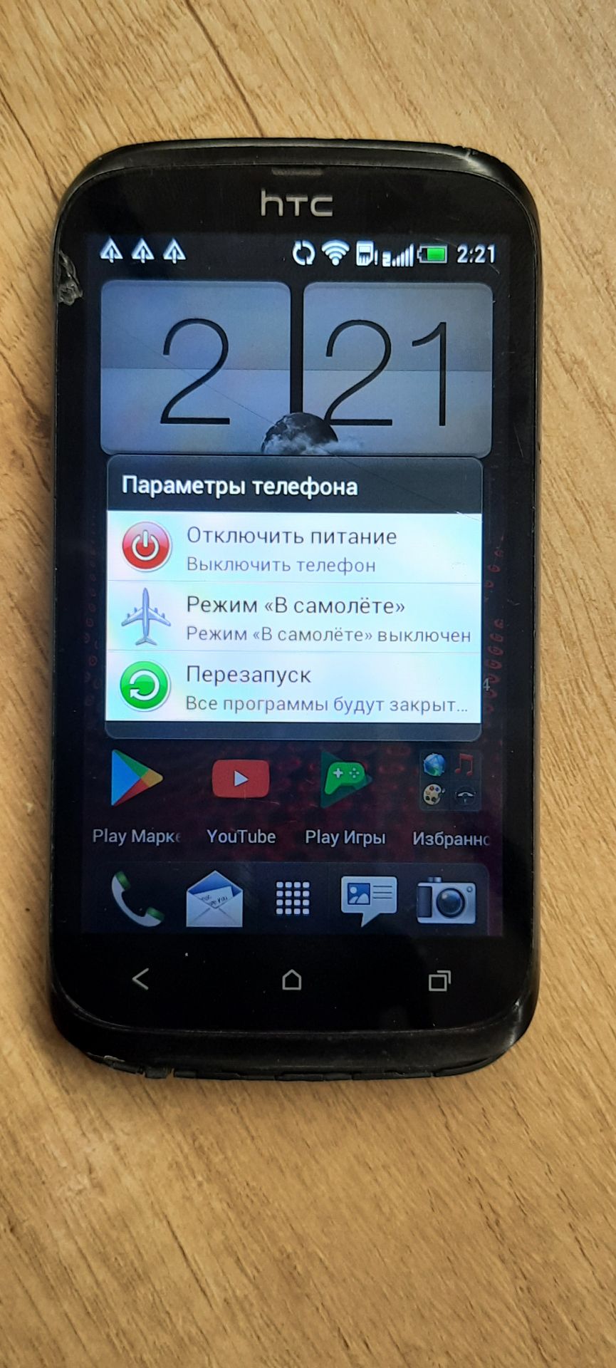 HTC  PL11100 рабочий , читать описание ! - фото фото фото 11