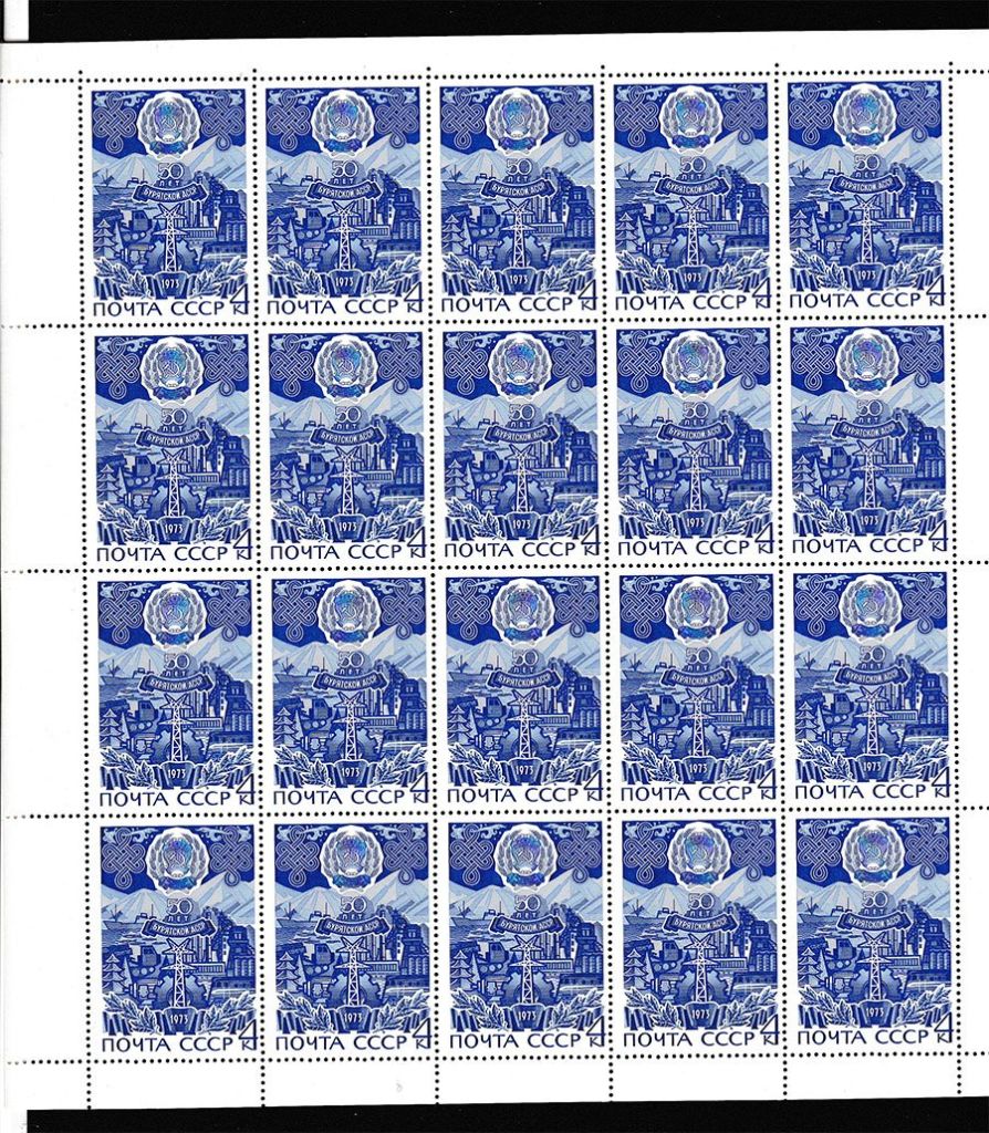СССР  1973 г  MNH   -   к/б - фото фото фото 0