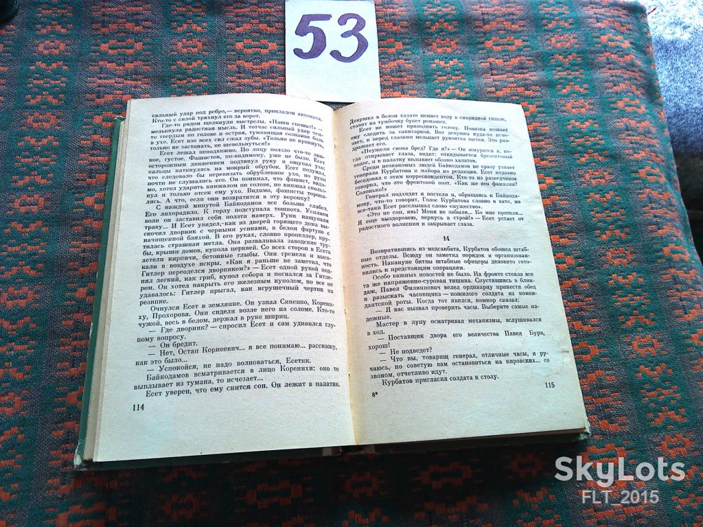 В.Кондратенко     Курская дуга  1968 г. - фото фото фото 7