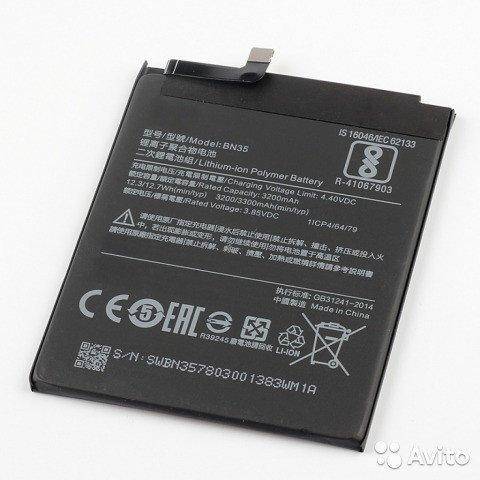 Аккумулятор оригинал Xiaomi BN35 Redmi 5 (3200 mAh) - фото фото фото 0