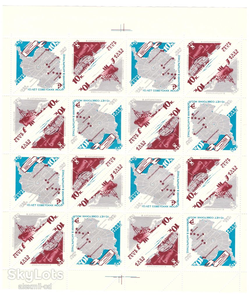 Флот. СССР 1966 г  MNH - лист - Антарктида - - фото фото фото 0