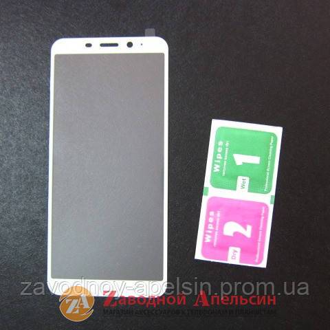 Защитное стекло Meizu M6s Full Tempered Glass white - фото фото фото 0