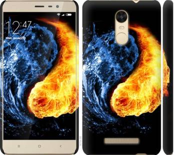 Чехол на Xiaomi Redmi Note 3 Инь-Янь 1670m-95 - фото фото фото 0