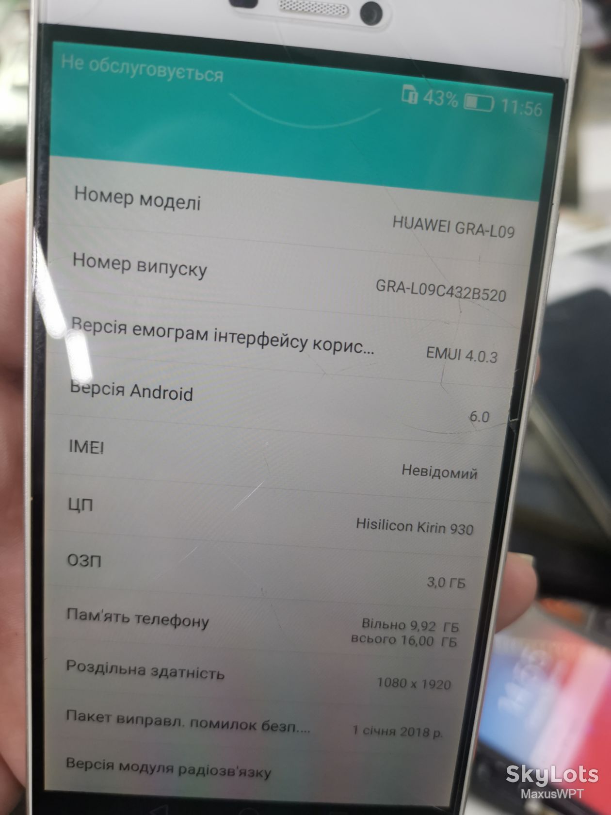 #2080 sklad Huawei p8 p 8 gra-l09 silver - фото фото фото 3