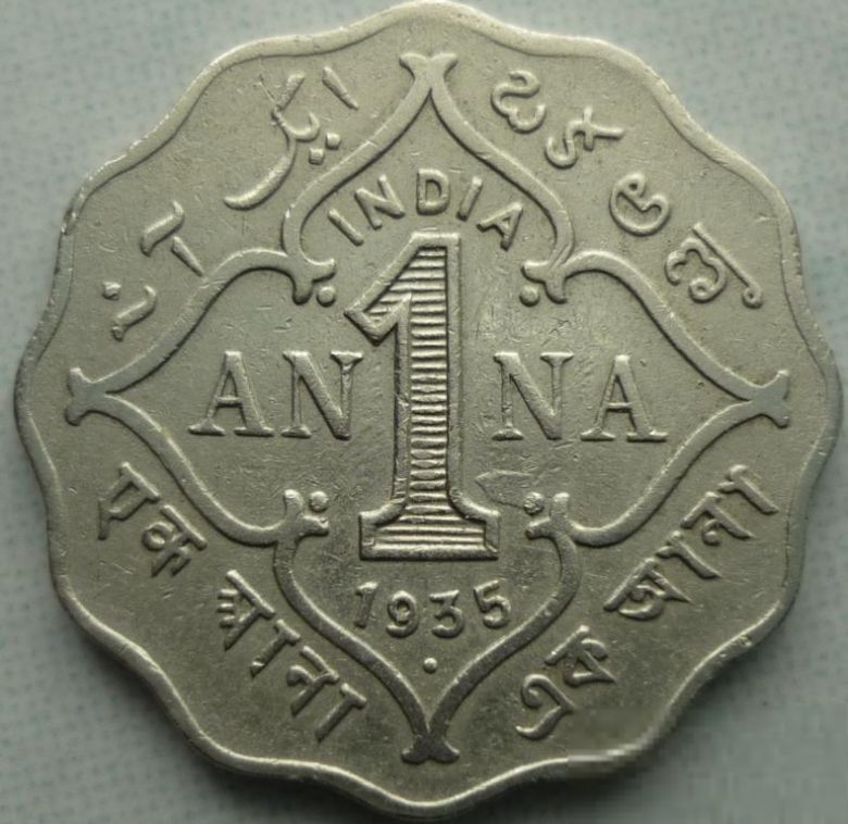 Индия 1 анна 1935 - фото фото фото 1