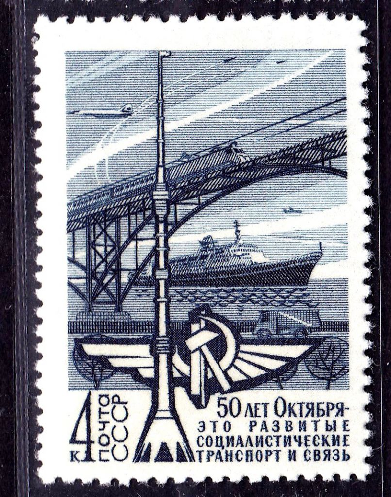 Авиация .  СССР   MNH - стандарт - флот , ЖД и связь . - фото фото фото 0