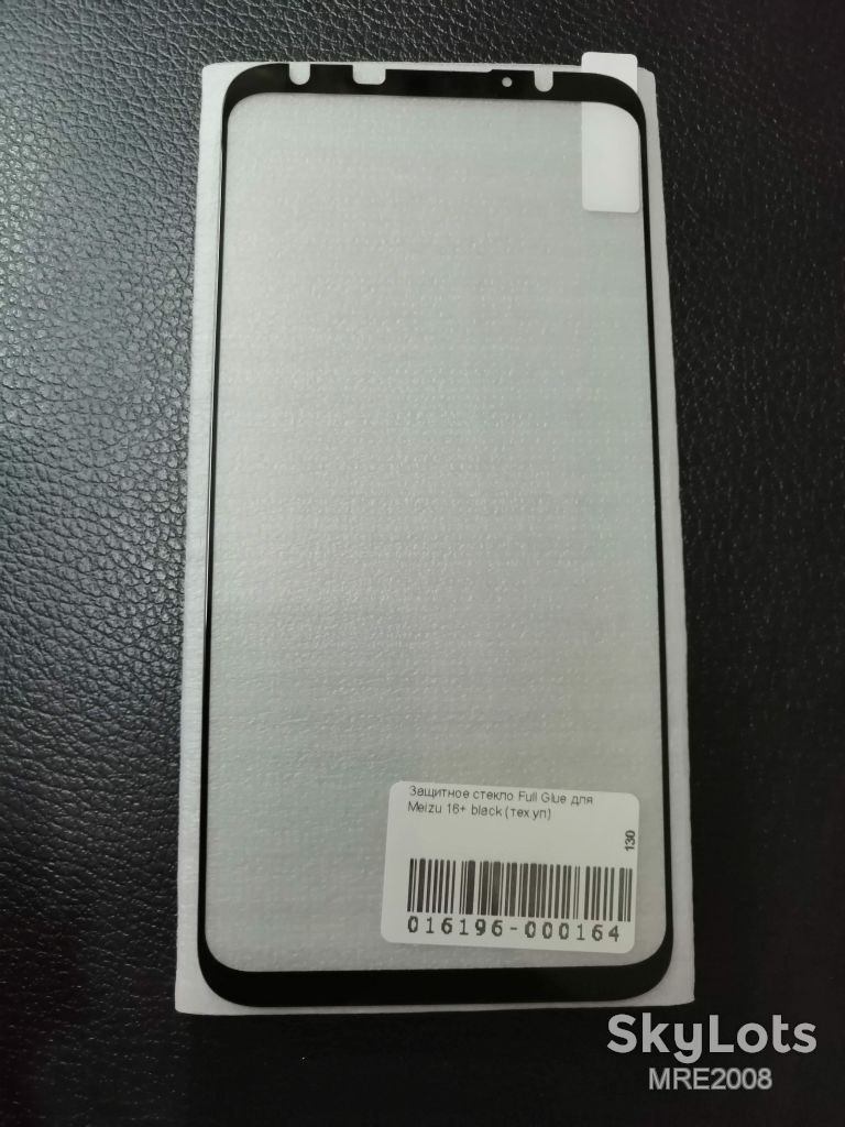 Защитное стекло Full glue для Meizu 16 Plus black - фото фото фото 0