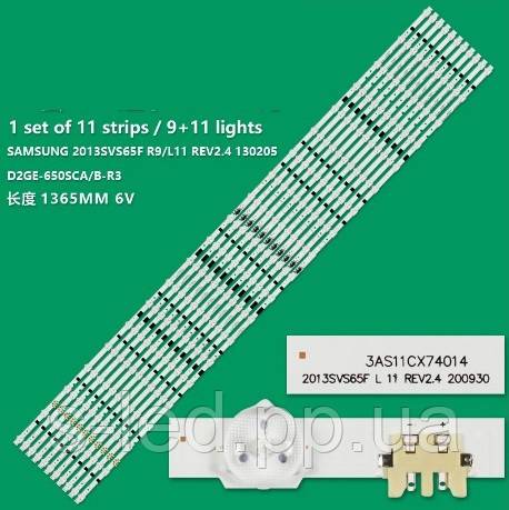 LED підсвітка D2GE-650SCA-R3 D2GE-650SCB-R3 2013SVS65F BN96-25316A BN96-25317A T650HVN05.1 - фото фото фото 0
