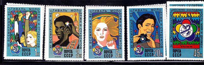 СССР  1985 г   MNH - фестиваль - фото фото фото 0