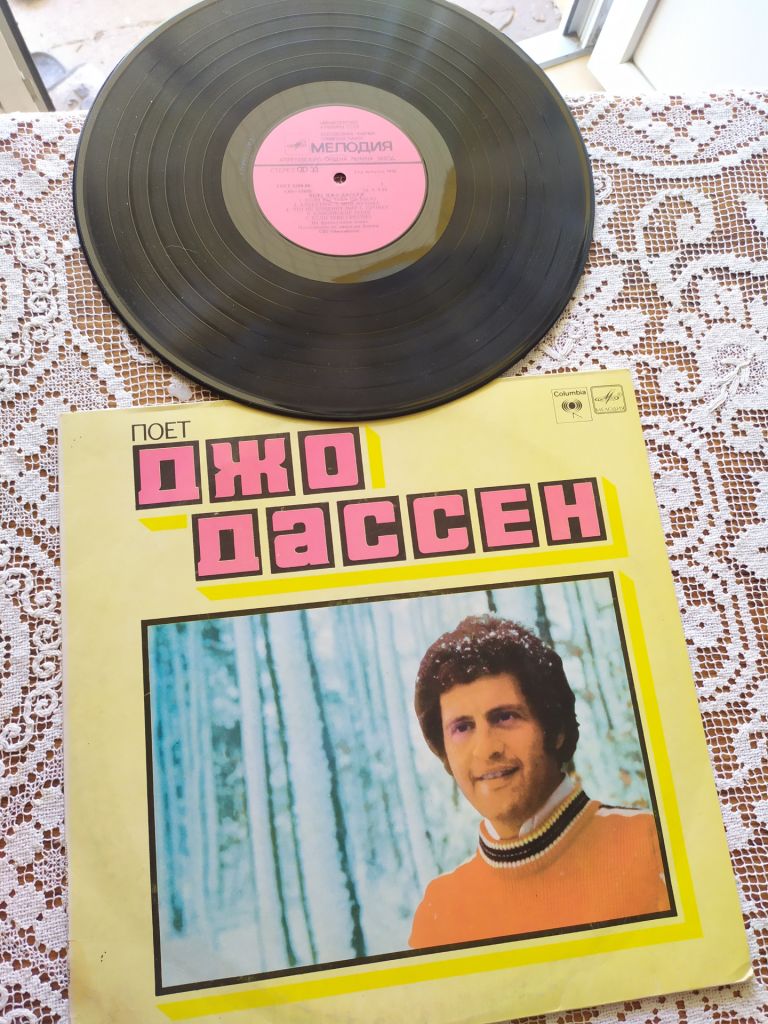 Joe Dassin Поет Джо Дассен - фото фото фото 1