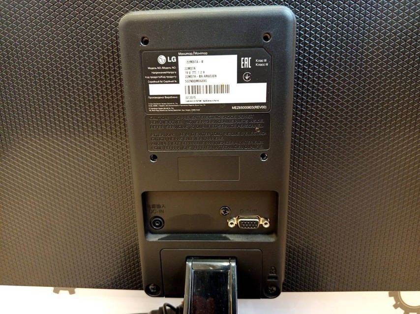 Монітор 21.5" LG 22M37A-B - фото фото фото 4
