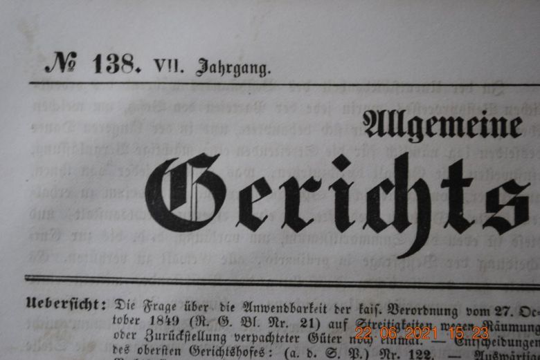 ГАЗЕТА ДОПОЛНИТЕЛЬНАЯ ИНФОРМАЦИЯ 1856 Г. № 138 - фото фото фото 1