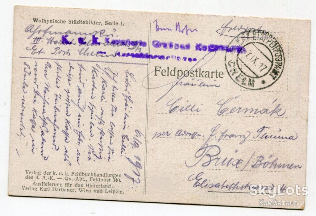 Feldpostkarte Волинь 1917 - фото фото фото 1