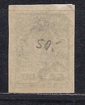 Россия**, 1918 г., распродажа коллекции, гражданская война, белое движение, Юг России - фото фото фото 1