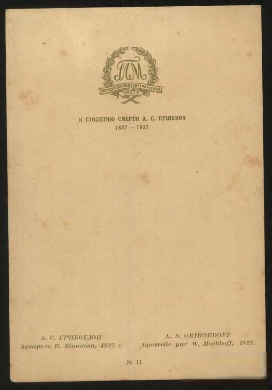 Открытка 4  2018 - фото фото фото 1