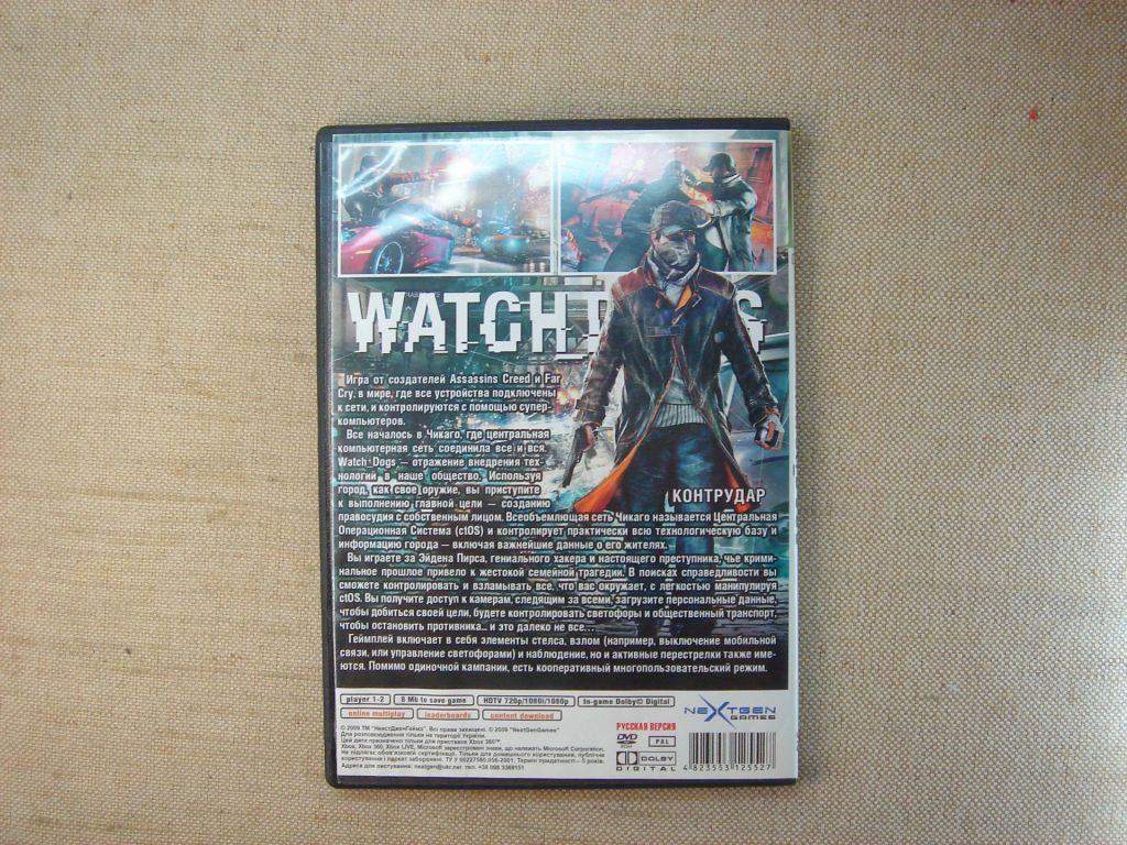 Гра 2DVD XBOX360 Watch Dogs RU - фото фото фото 10