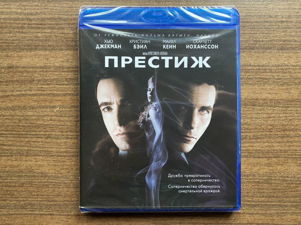 "Престиж" Blu-ray российская лицензия - фото фото фото 0