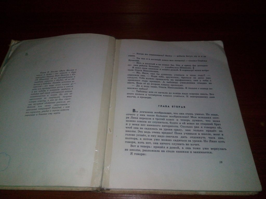 А.С. Пушкин У ЛУКОМОРЬЯ    (Книжка-картинка) - фото фото фото 2
