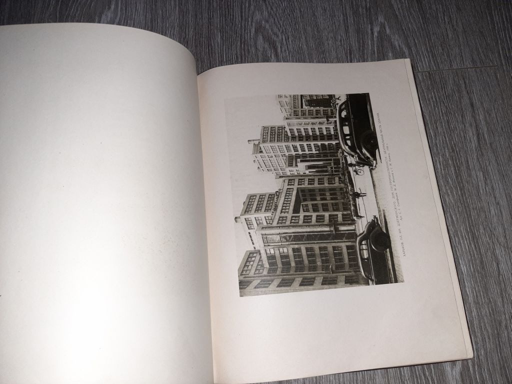 Архитектура Украинской ССР 1951год - фото фото фото 8