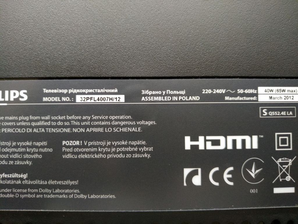 ИК приёмник 715G5255-R01-000-004S для телевизора Philips 42PFL4007H/12 - фото фото фото 4
