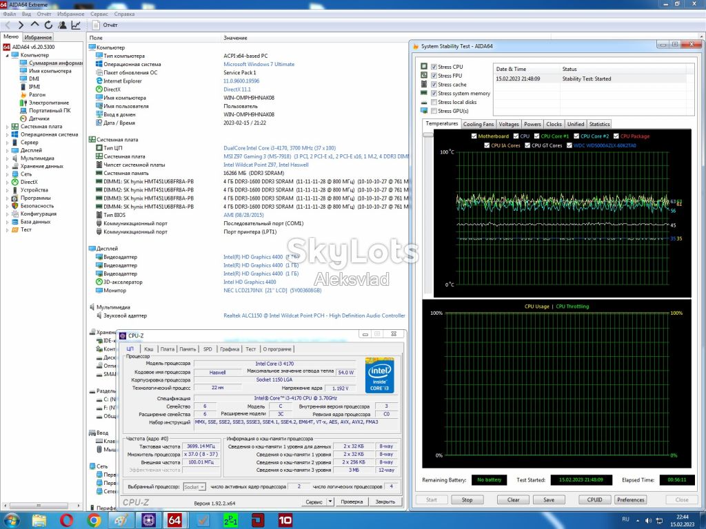 Intel Core i3-4170 3.7GHz/5GT/s/3MB Socket 1150 - фото фото фото 9