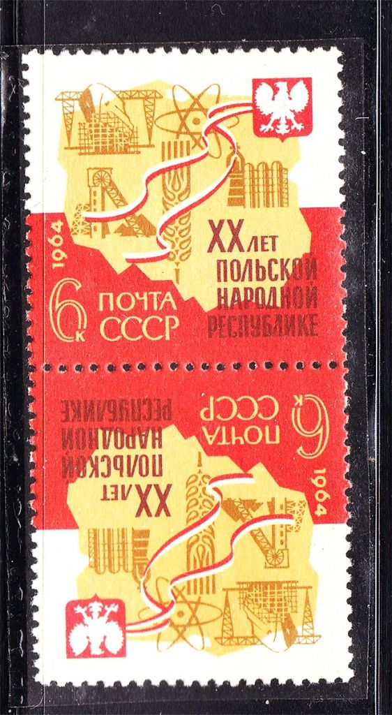 ZM  СССР 1964 г MNH - Польша - фото фото фото 0