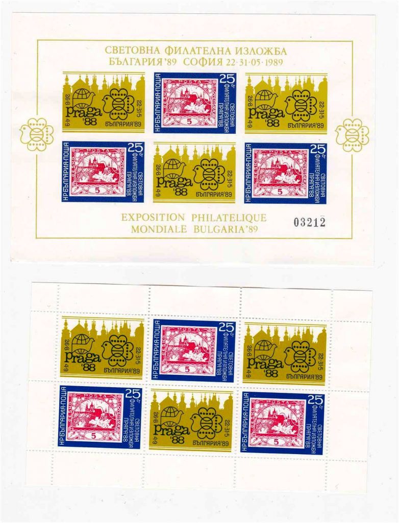 Болгария  1989 г MNH - 5 сканов - фото фото фото 2
