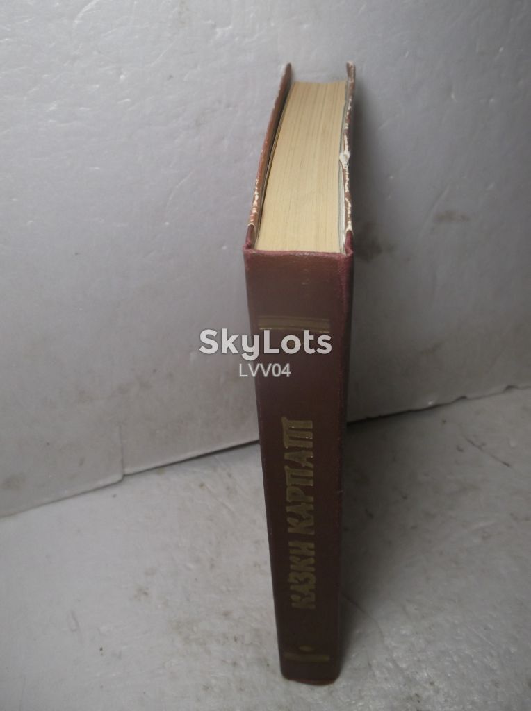 Казки карпат. Сказки Карпат. Ужгород. - фото фото фото 1