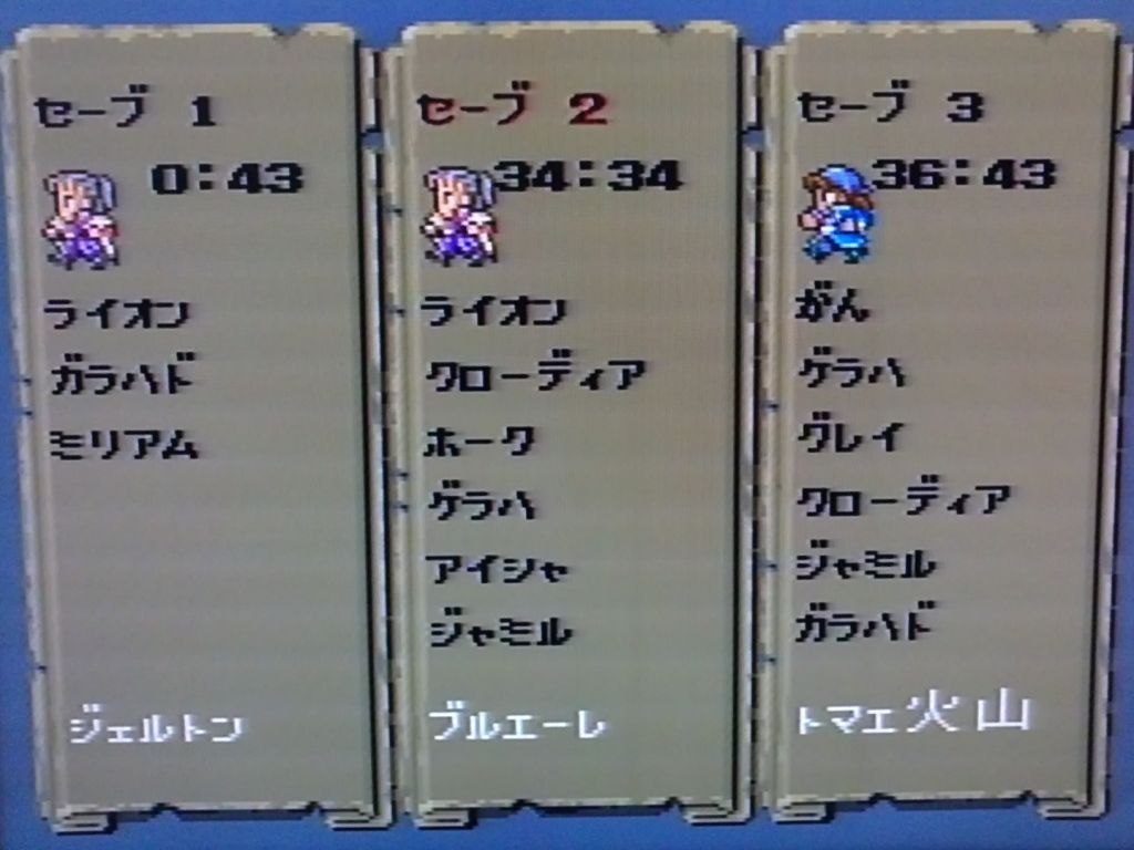 Romancing Saga Super Famicom SFC Nintendo только картридж - фото фото фото 4