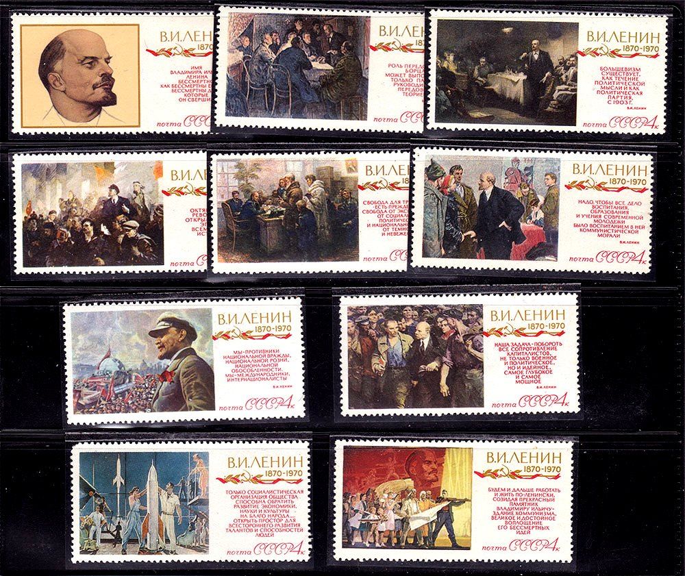 СССР 1970 г  MNH - ЛЕНИН - фото фото фото 0