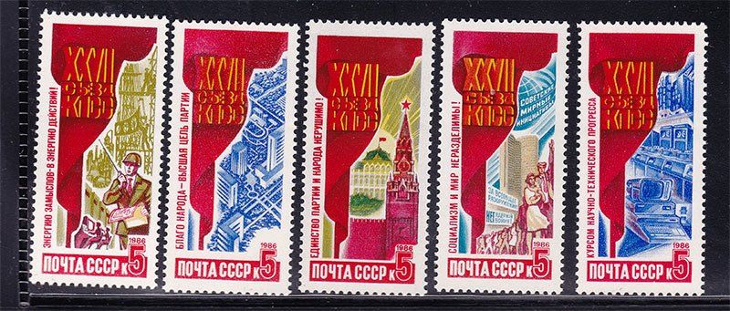 СССР  1986 г   MNH - - фото фото фото 0