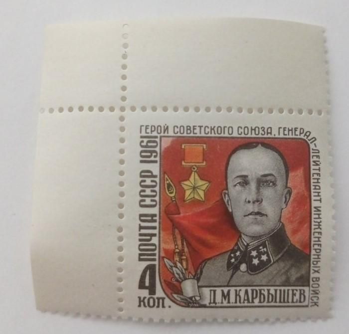 1961. Карбишев. Серія. MNH. - фото фото фото 0