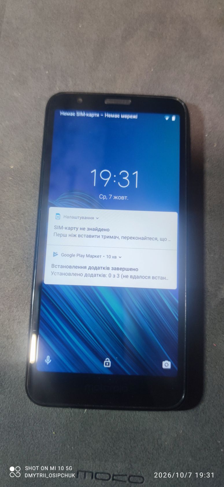 Мобільний телефон Motorola moto e6 - фото фото фото 3