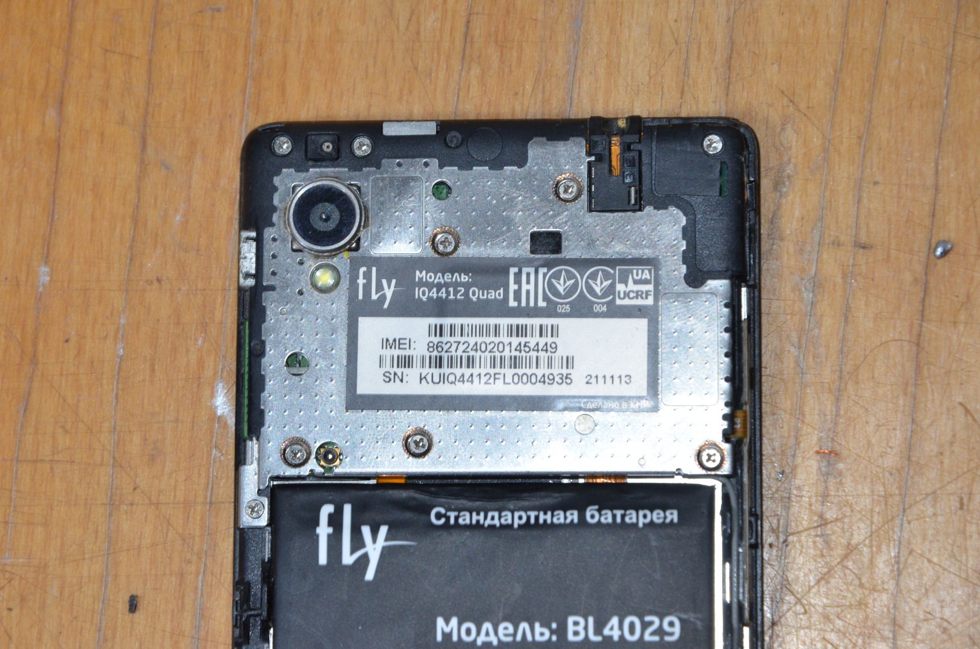 Смартфон FLY IQ4412!! - фото фото фото 3