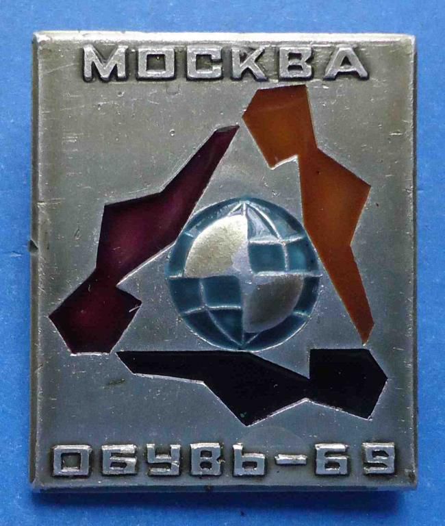 Обувь-69 Москва выставка - фото фото фото 0