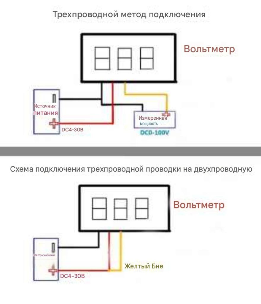 Цифровой мини-вольтметр, 0-100 В, - фото фото фото 2